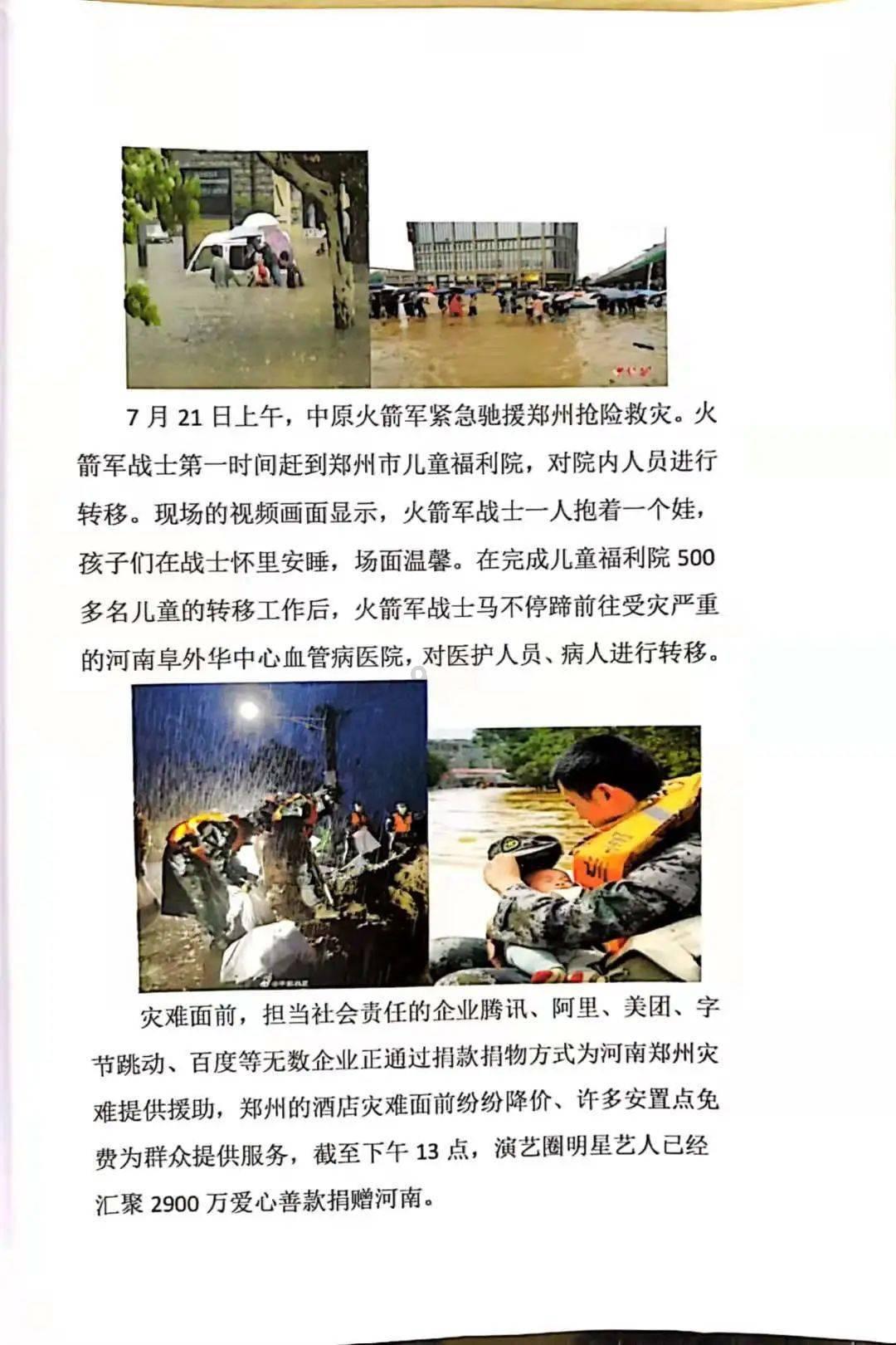 冷知识分享平台-成为学霸的学习方法| 每天为你揭秘新奇冷知识